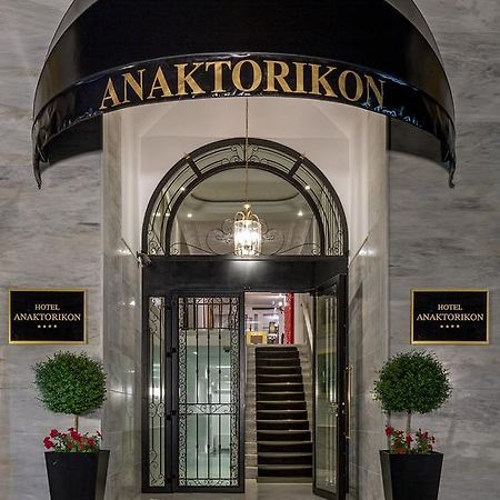 Anaktorikon Boutique Hotel تريبوليس المظهر الخارجي الصورة